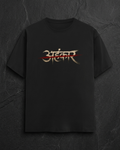 अहंकार — Minimal Strike Edition Tee