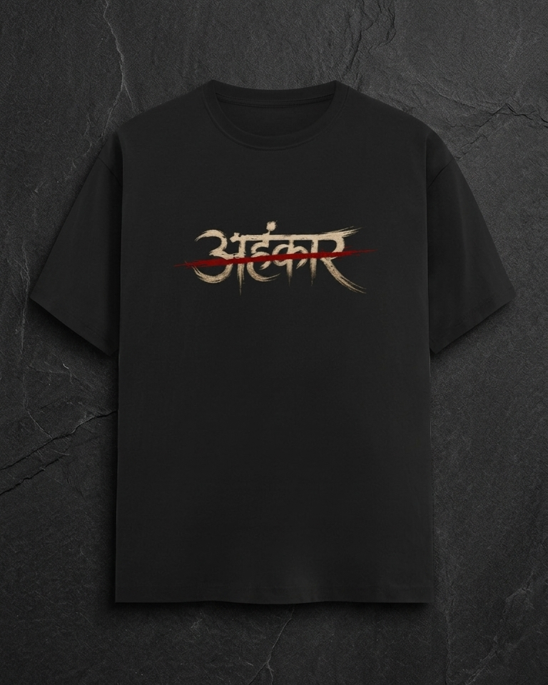 अहंकार — Minimal Strike Edition Tee
